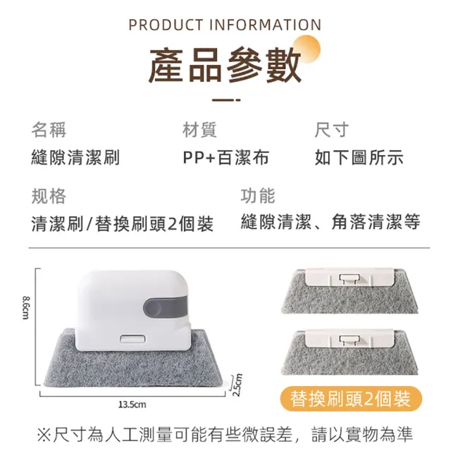 【JOHN HOUSE】可拆卸窗槽刷 門窗凹槽刷 窗槽清潔刷 死角刷 縫隙刷 凹槽清潔工具(凹槽刷)