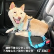 【KT BIKER】車用 寵物安全帶(狗狗車用安全帶 寵物車用安全扣 車用 汽車 寵物專用安全帶 寵物牽繩)