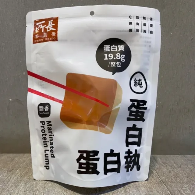 【所長茶葉蛋】蛋白執-醬香/香辣150g(6入/袋)