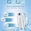 【JOURDENESS 佐登妮絲】完美潔淨潔顏油300ml(卸妝油 深層卸淨彩妝)