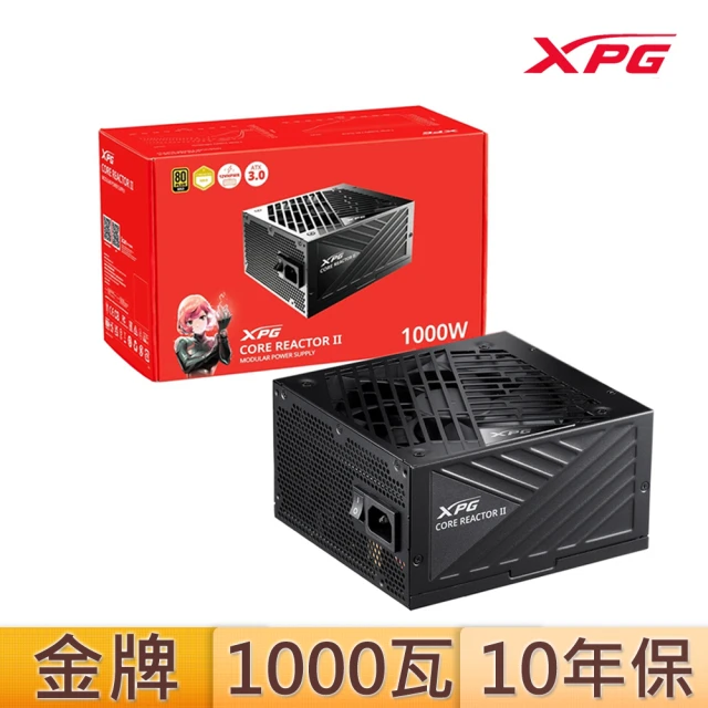 【XPG】威剛 CORE REACTOR II 1000W 金牌 電源供應器(長16公分/全模組/原廠10年保/GEN5)