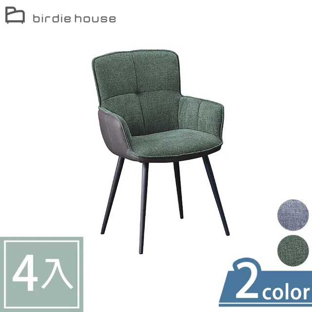 【柏蒂家居】艾達布面扶手餐椅/休閒椅-四入組合(兩色可選-灰色/綠色)