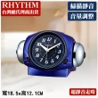 【RHYTHM 麗聲】現代實用多功能臥室家居鬧鐘(藍色)