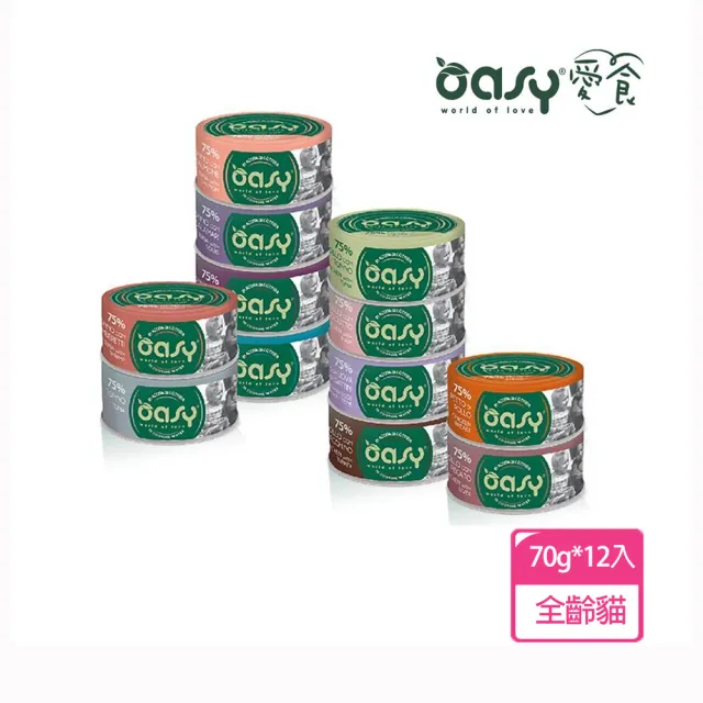 【OASY 愛食】More Love 愛食 鮮食貓罐70g(12入組 貓罐 貓主食罐 全齡貓)