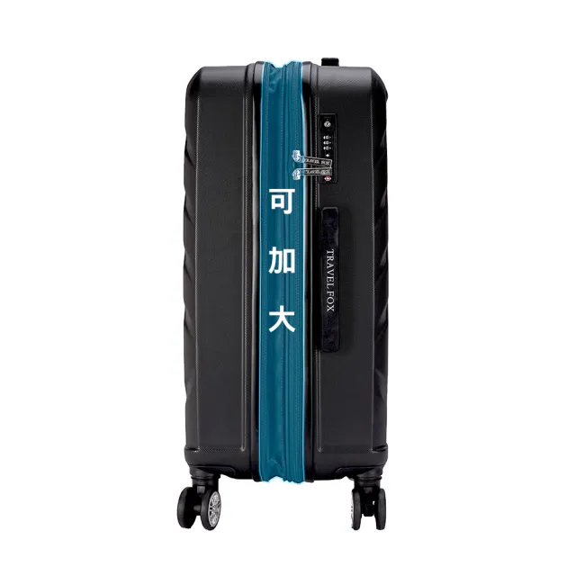 【TRAVEL FOX 旅狐】24吋時尚經典 可伸縮加大行李箱