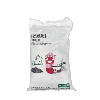 【蔬菜之家】四季寶5號 蚯蚓糞肥 米糠 豆粕餵養、木屑20公斤