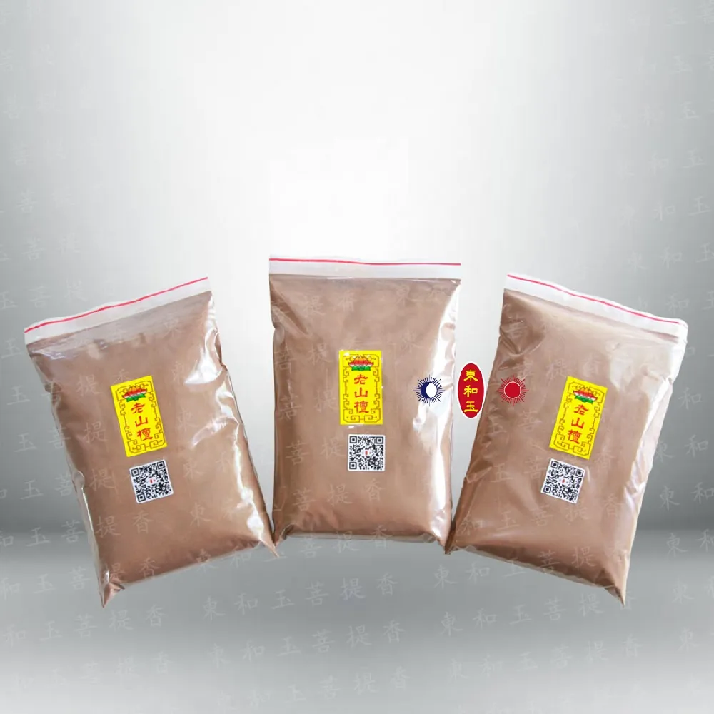 【東和玉】印度老山檀粉 半斤裝 買五送一(台灣生產製造 無化學不添加香精)