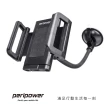 【peripower】手機平板架 吸盤式 彎管平板架8PPB060010(車麗屋)