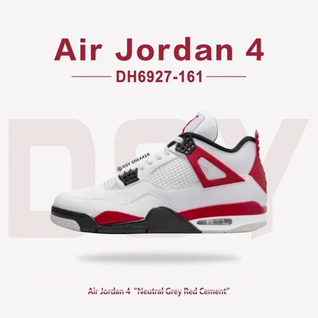 NIKE 耐吉 休閒鞋 Air Jordan 4 Red C