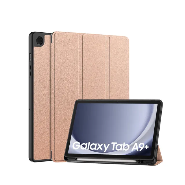【YOLU】三星 Galaxy Tab A9+ 卡斯特三折平板皮套 A9 Plus 智慧休眠喚醒保護套 帶筆槽散熱保護殼