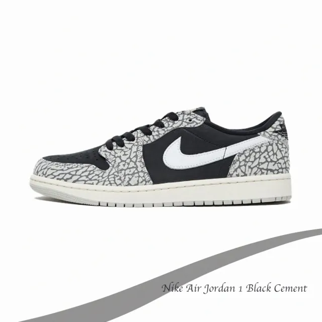 NIKE 耐吉】Air Jordan 1 Black Cement 爆裂紋黑水泥CZ0790-001 - momo