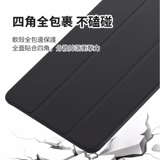 【ANTIAN】三星 Galaxy Tab A9+ 蜂窩散熱液態矽膠平板皮套 智慧休眠喚醒三折支架保護套