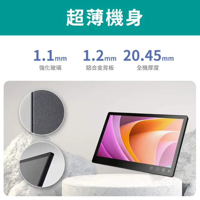 【GeChic 給奇創造】T111A 11.6型 廣視角 電容式 多點 觸控螢幕(VESA 75壁掛/Type-C)