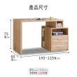 【ASSARI】盧卡斯3.5尺伸縮書桌(寬105~125x深60x高75cm)