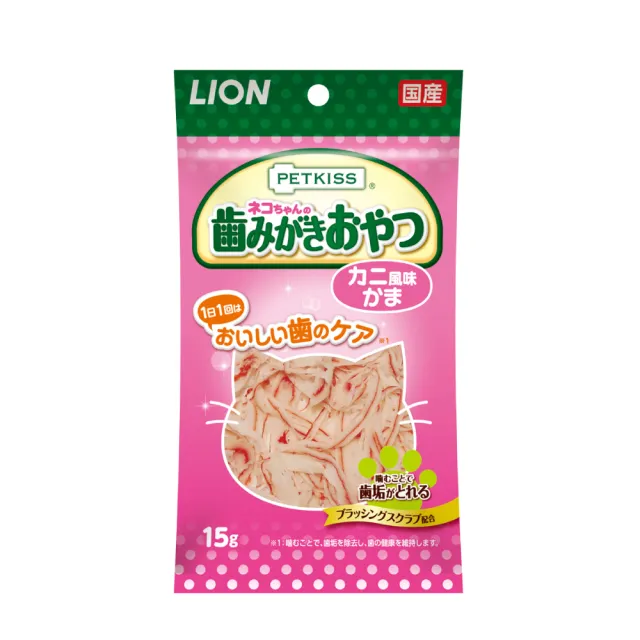 【LION 獅王】親親潔牙護理貓零食 小魚乾/蟹肉絲 四包組(貓咪零食 潔牙零食 寵物零食)