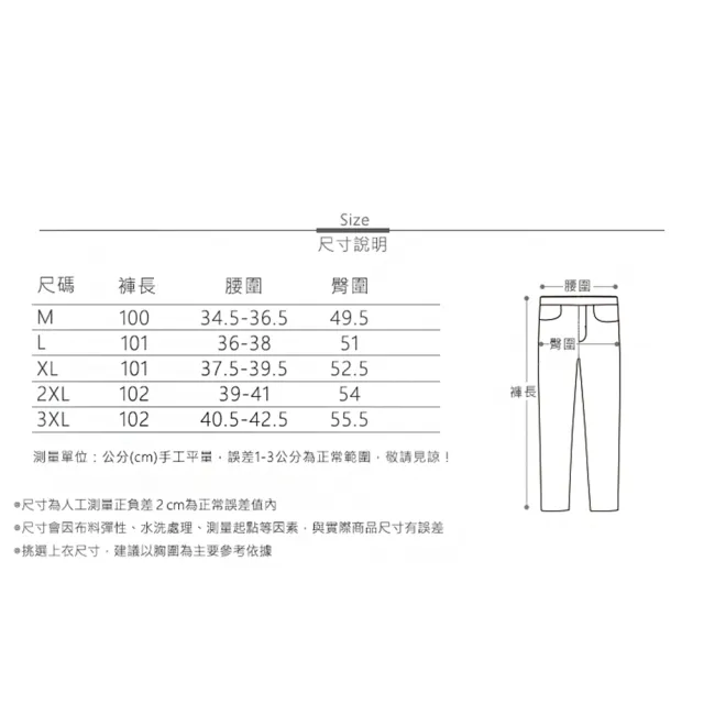 【MsMore】歐棉絨闊腿褲彈力高腰寬鬆顯腿長垂感休閒直筒褲長褲#119565(黑/杏)
