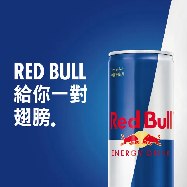 【Red Bull】紅牛能量飲料 355mlx24罐/箱
