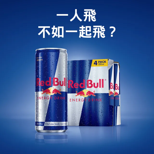 【Red Bull】紅牛能量飲料 250mlx4入/組