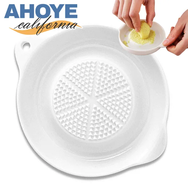 【AHOYE】陶瓷磨泥器(磨蒜器 磨蒜器 研磨器)