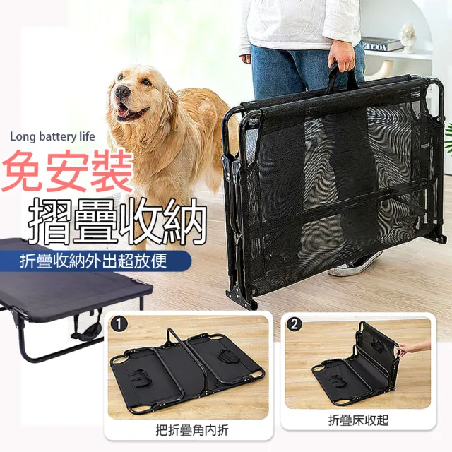 【LIKE PET】升級摺疊透氣行軍床-M(飛行床 狗狗飛行床 寵物窩  寵物床 睡床)