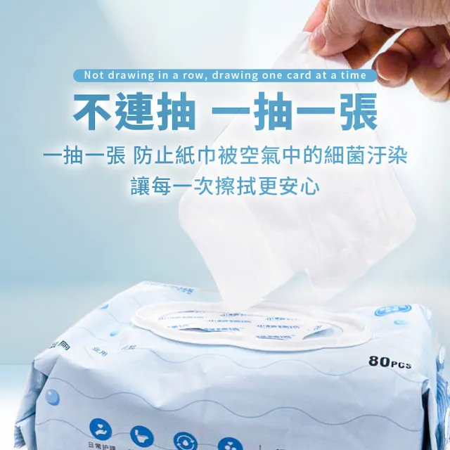 【DREAMCATCHER】小楊臻選 蘆薈濕式衛生紙 8包(80抽*4包*2箱)