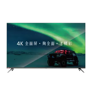 【HERAN 禾聯】55型4KHDR AIoT智慧聯網液晶顯示器+視訊盒(HD-55TDF66)
