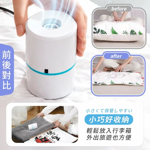 【DREAMCATCHER】電動抽氣機(抽氣機 抽氣泵 迷你抽氣機 抽氣筒 真空抽氣機 壓縮袋抽氣機 真空機)