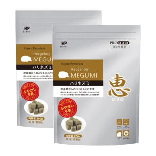 【HIPET】MEGUMI惠-刺蝟專用主食 成長期 200g/包；兩包組(刺蝟飼料 刺蝟主食)
