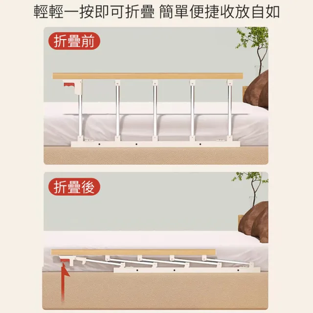 【納美生醫科技】老人床邊護欄 摺疊護欄-四檔(床邊扶手 床邊圍欄 防摔床欄 起床助力器)