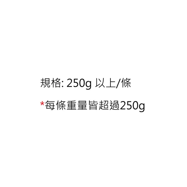 【台灣】新鮮節瓜(250g)