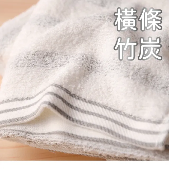 【OKPOLO】台灣製造竹炭吸水毛巾-12入(純棉家庭首選)