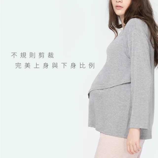 【Gennies 奇妮】顯瘦不規則居家哺乳衣-灰(孕婦裝 月子服 居家服 睡衣 長袖 假二件 上掀哺乳)