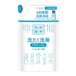 【第一石鹼】日本進口 Novage按壓式超濃縮洗衣精1+3件組(本體300gX1瓶+補充包270gX3包)