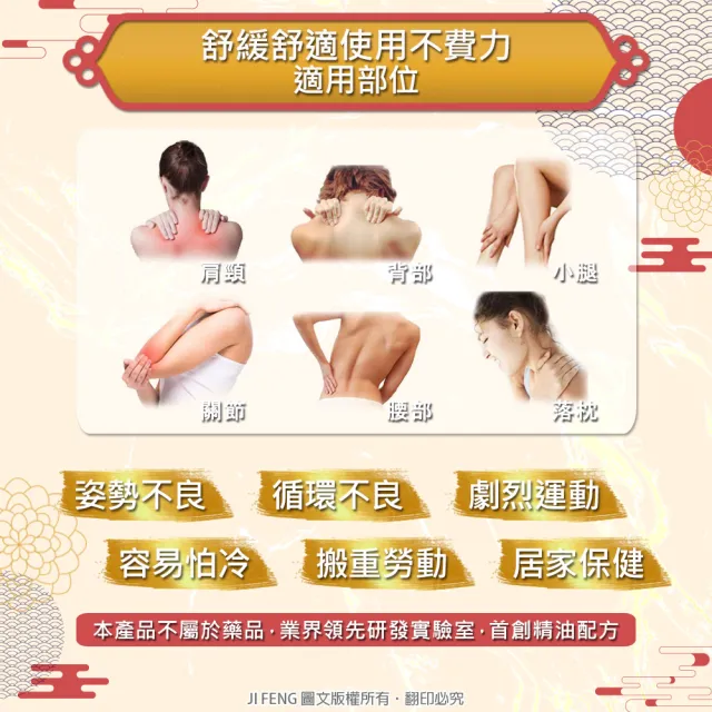 【龍金牌】金門一條根超大精油貼布-8片(3入組)