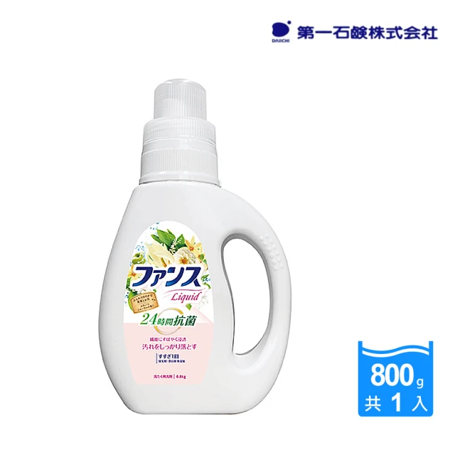 康潔 3入組 JoaPan衣極香奈米香氛洗衣露(2000ml