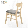 【文創集】德斯韋實木4尺雲紋石面餐桌布餐椅組合(一桌四椅組合)