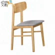【文創集】瓦維爾5尺岩板實木餐桌布餐椅組合(一桌四椅組合)