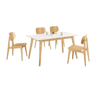 【文創集】瑪西卡4尺岩板實木餐桌椅組合(一桌四椅組合)