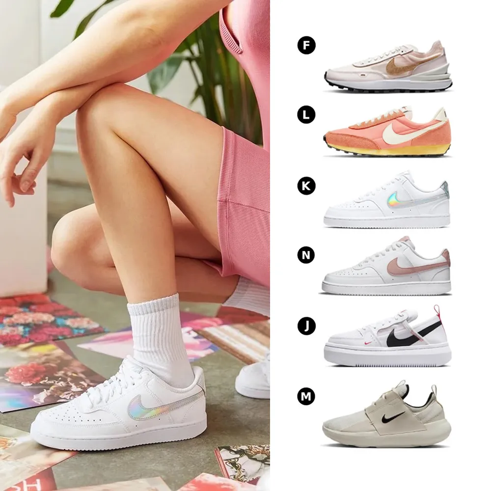 【NIKE 耐吉】WAFFLE DEBUT & WAFFLE ONE 女鞋 休閒 運動 多款任選(DH9523600 &)