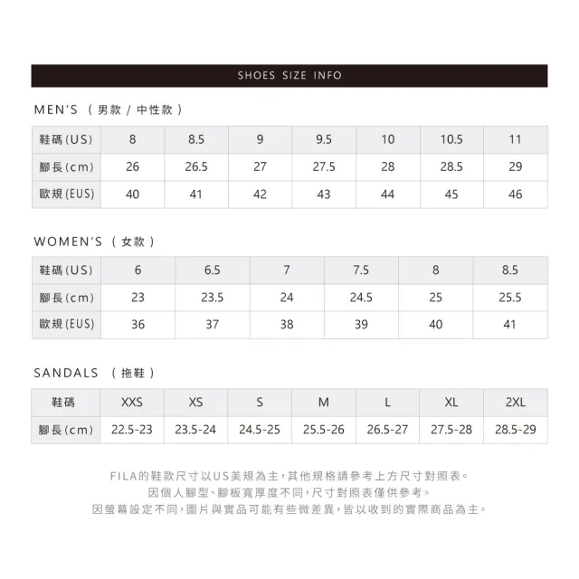 【FILA】男 慢跑鞋 運動鞋 老爹鞋 復古運動鞋-灰/黑(1J382X410)