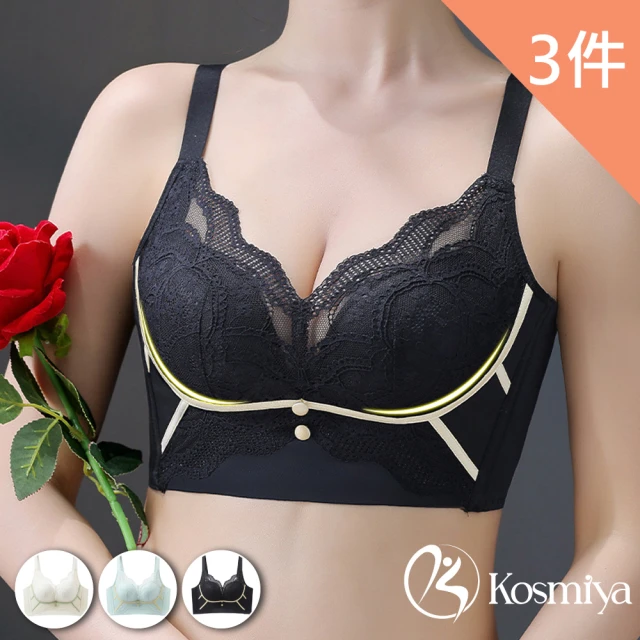 【Kosmiya】3件組 刺繡緹花蕾絲無鋼圈內衣/內衣/無鋼圈內衣/集中內衣/女內衣(3色可選/M-XL)
