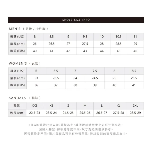 【FILA】男 慢跑鞋 運動鞋 老爹鞋 復古運動鞋-白/黑(1J374X141)