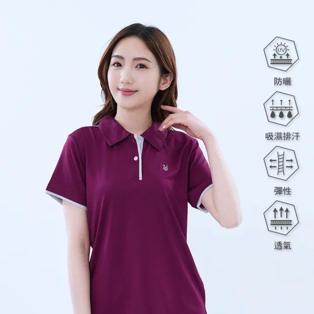 【遊遍天下】MIT台灣製女款抗UV防曬涼感吸濕排汗機能POLO衫(M-5L 大尺碼)