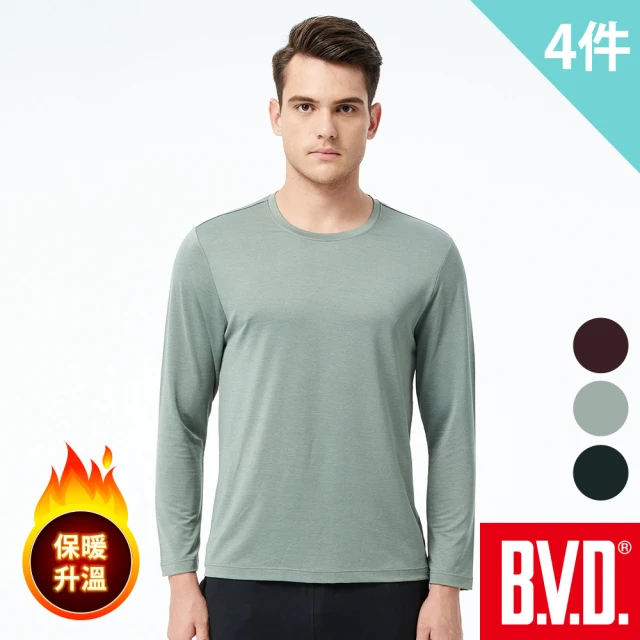 BVD 2件組蓄熱恆溫圓領長袖衫(蓄熱 保暖 柔軟)優惠推薦