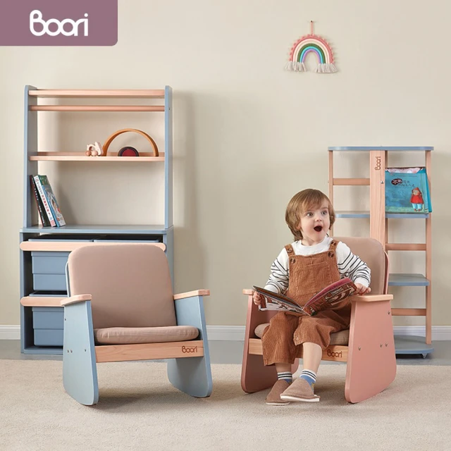 成長天地 澳洲Boori 兒童青少年小搖椅小沙發BR010(澳洲30年嬰童知名品牌)