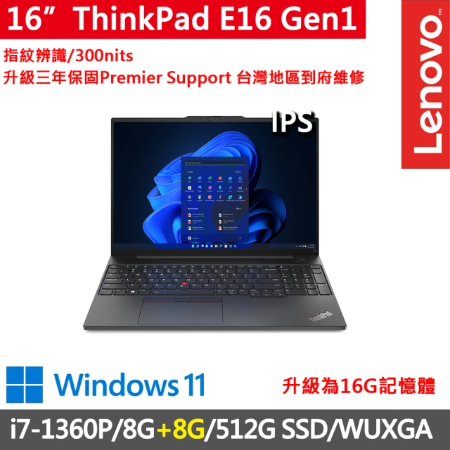 HP 惠普 獨家1TB硬碟組★15.6吋i5輕薄商務筆電(E