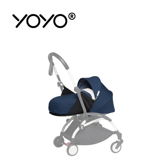BABYZEN 法國 YOYO 0+Newborn Pack 初生套件-法航藍色(不含車架)