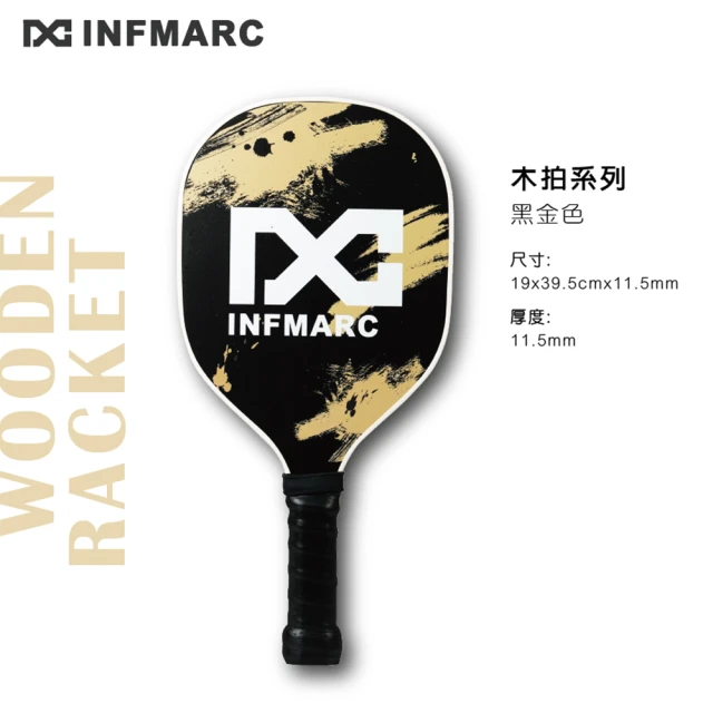 【INFMARC】馬克匹克球拍 木拍 球拍