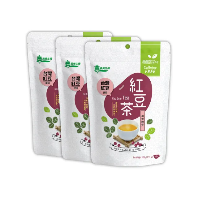 【義美生機】台灣紅豆茶100gx3袋