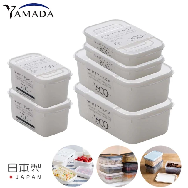 日本YAMADA 日本製冰箱收納長方形保鮮盒超值6件組(保鮮 微波 日本製)